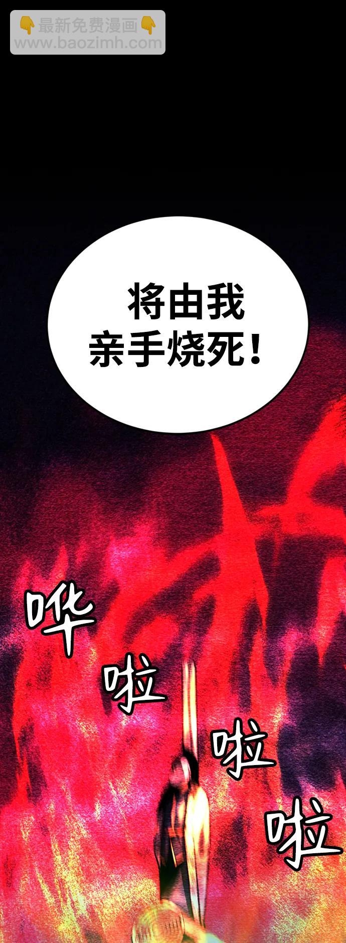 第36话94