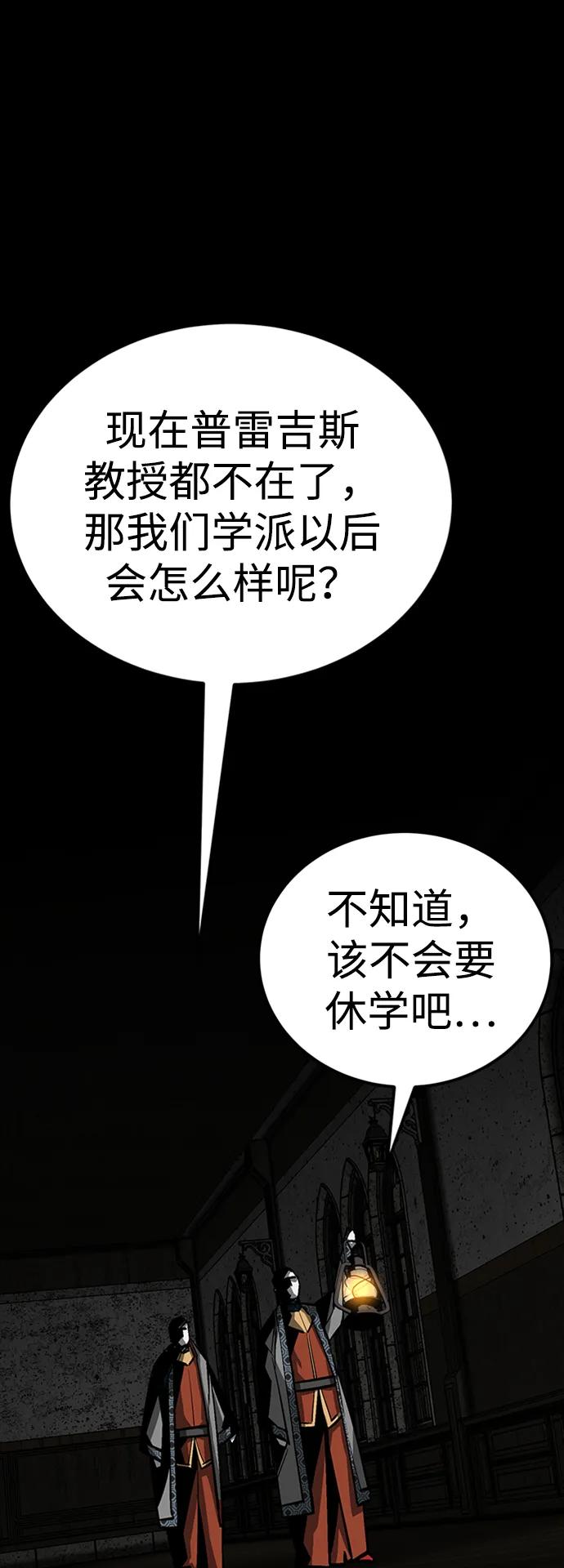 第36话98