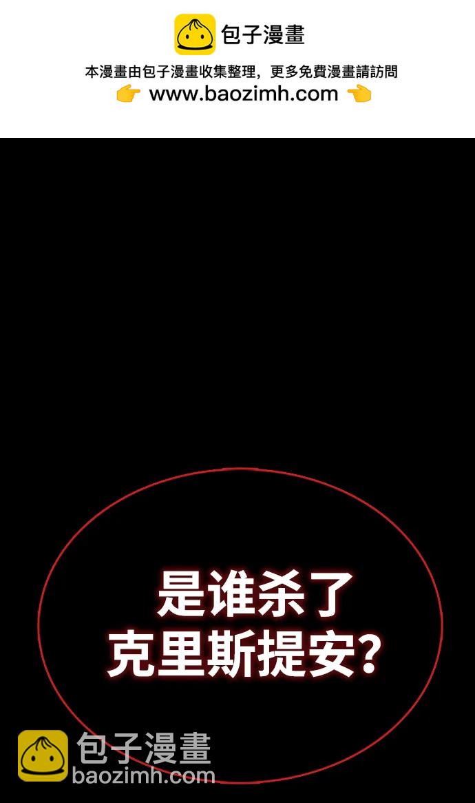 第37话1
