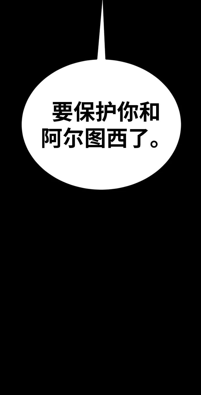 第37话101