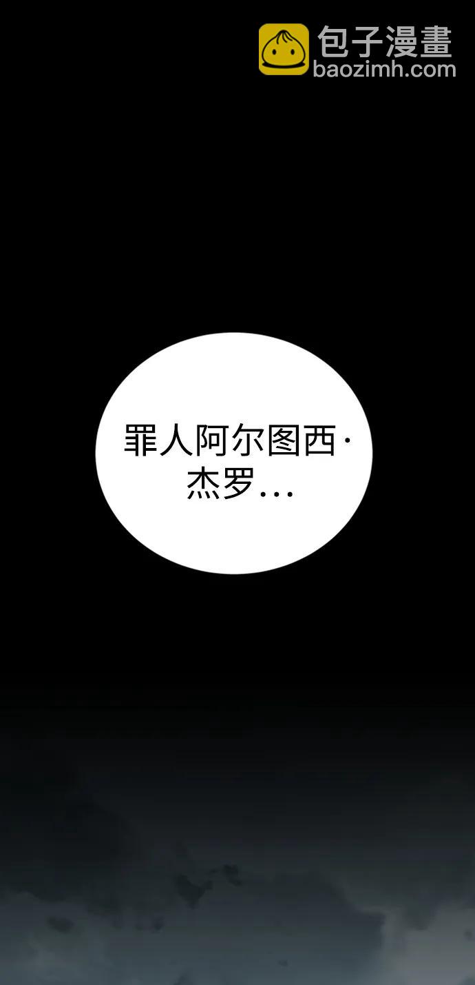 第37话106