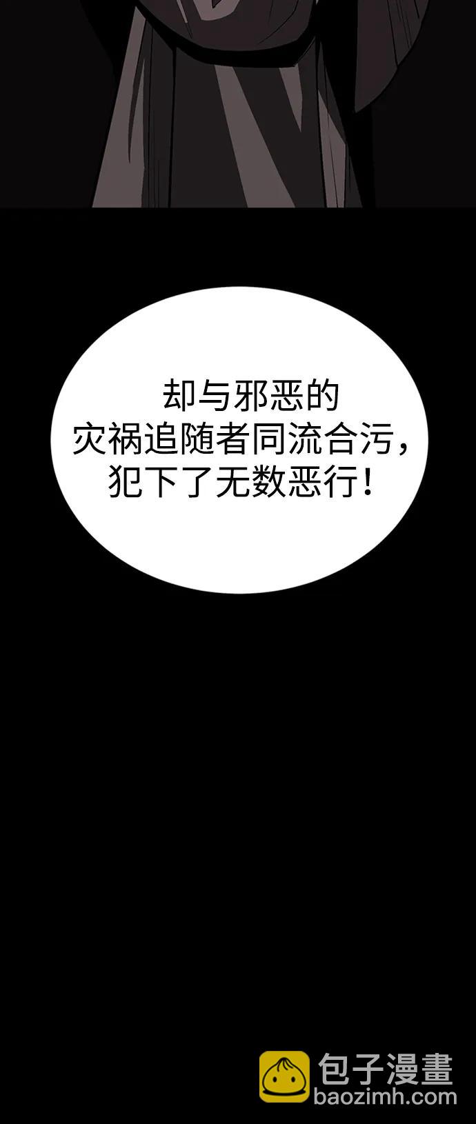 第37话108