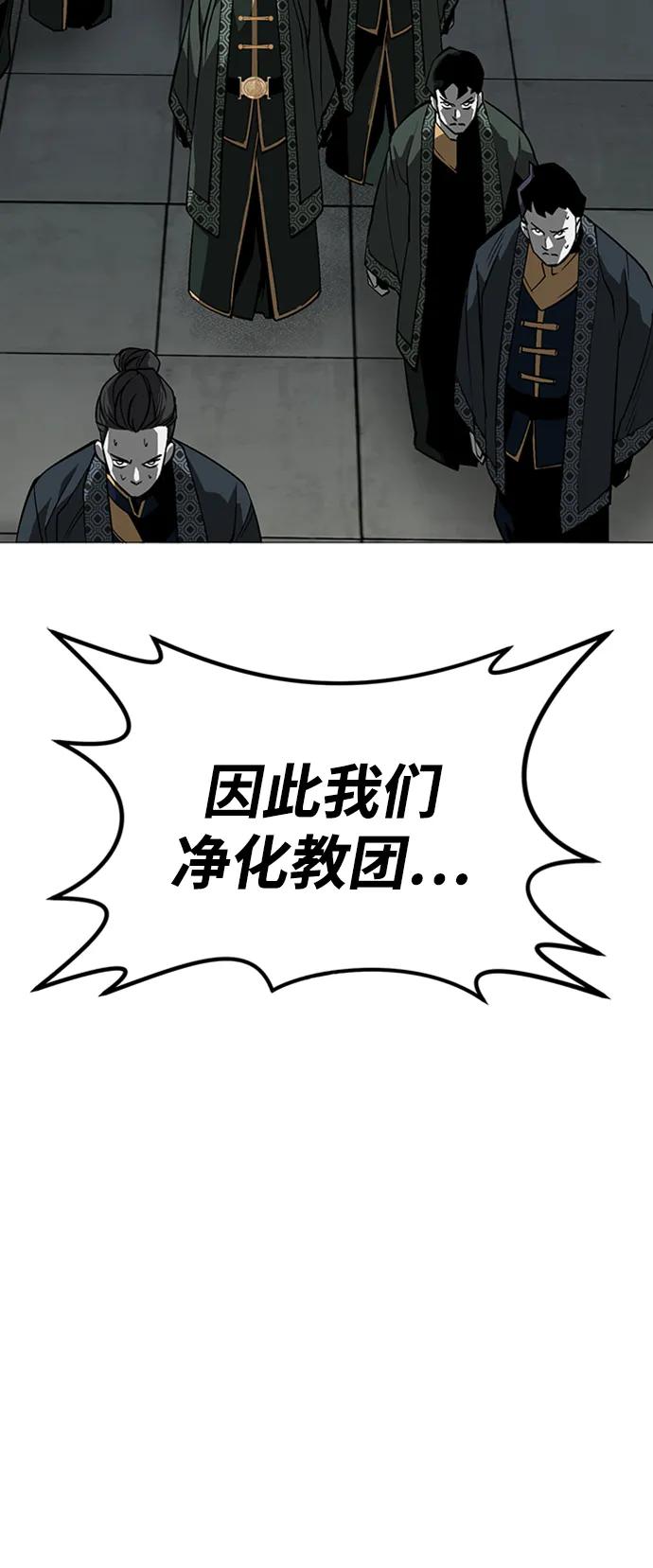 第37话111
