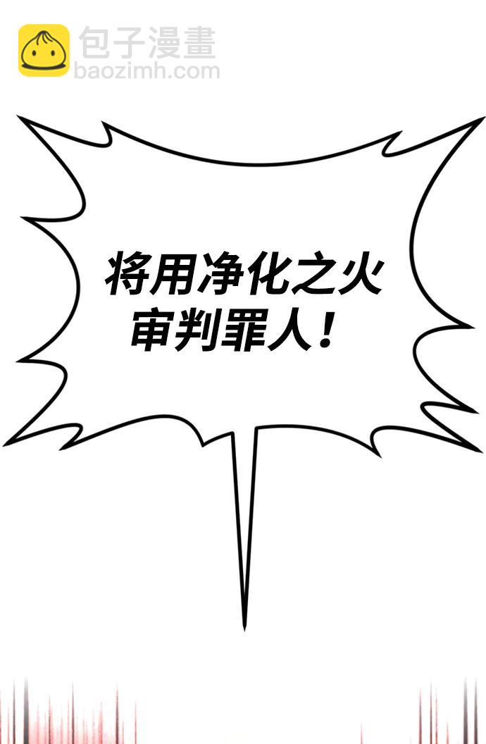 第37话112