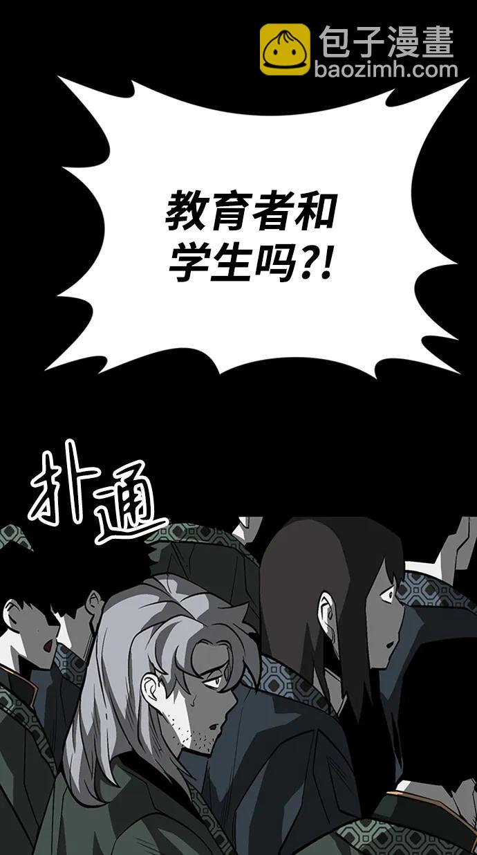 第37话119