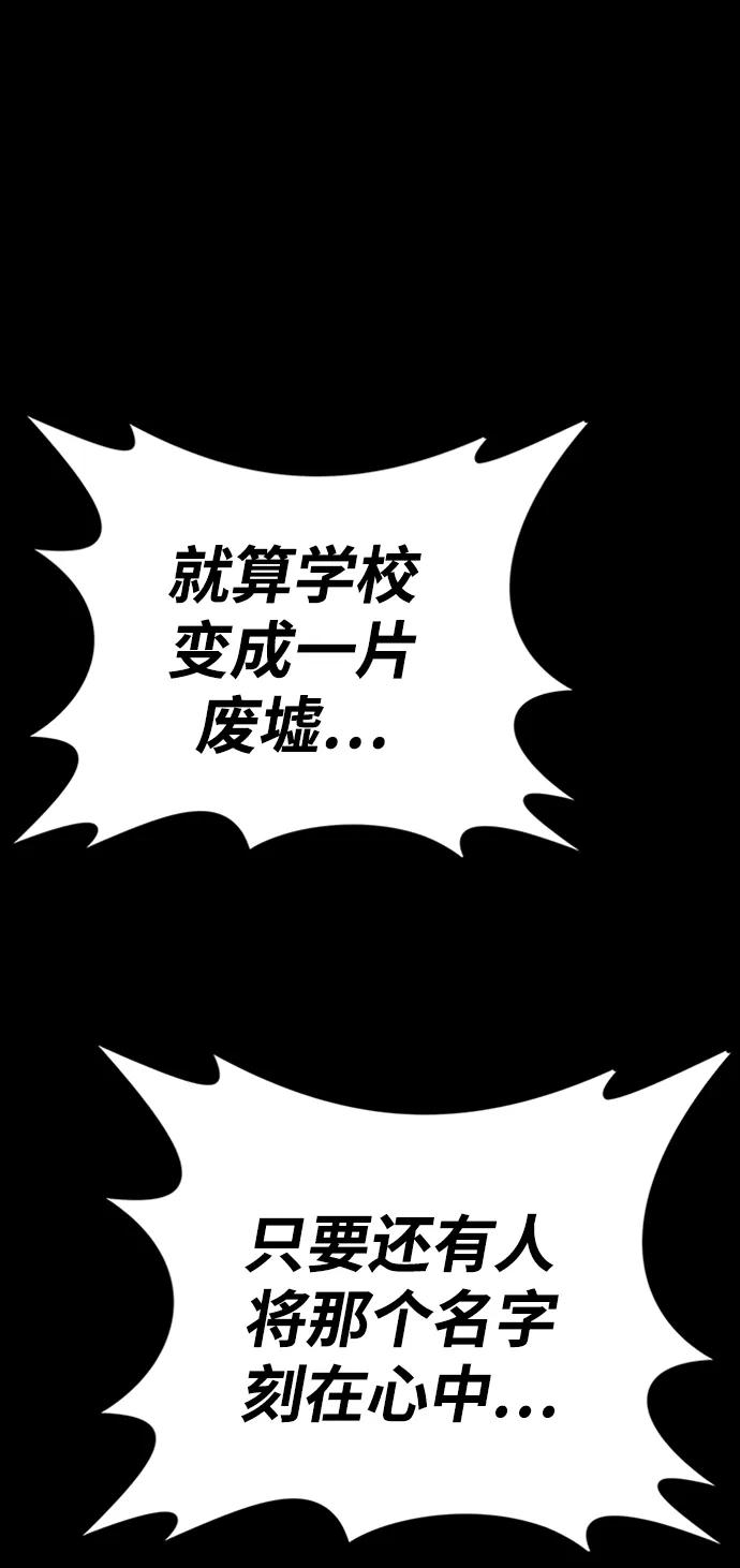 第37话121