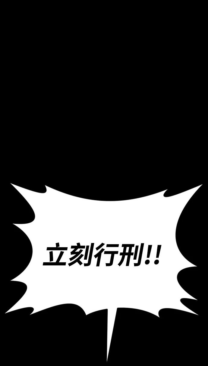 第37话124