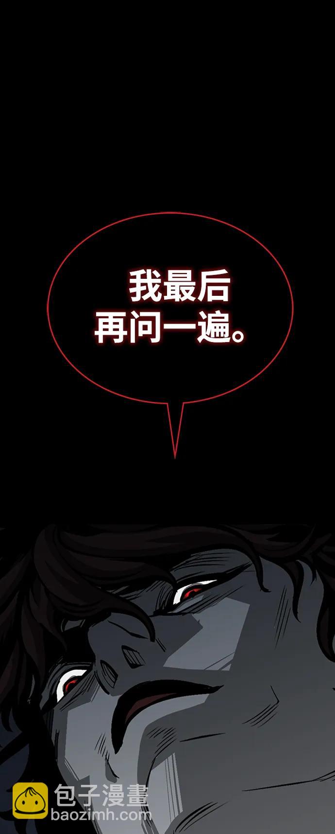 第37话18