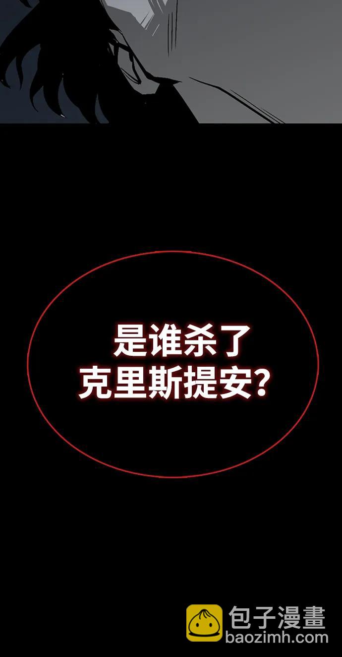 第37话19