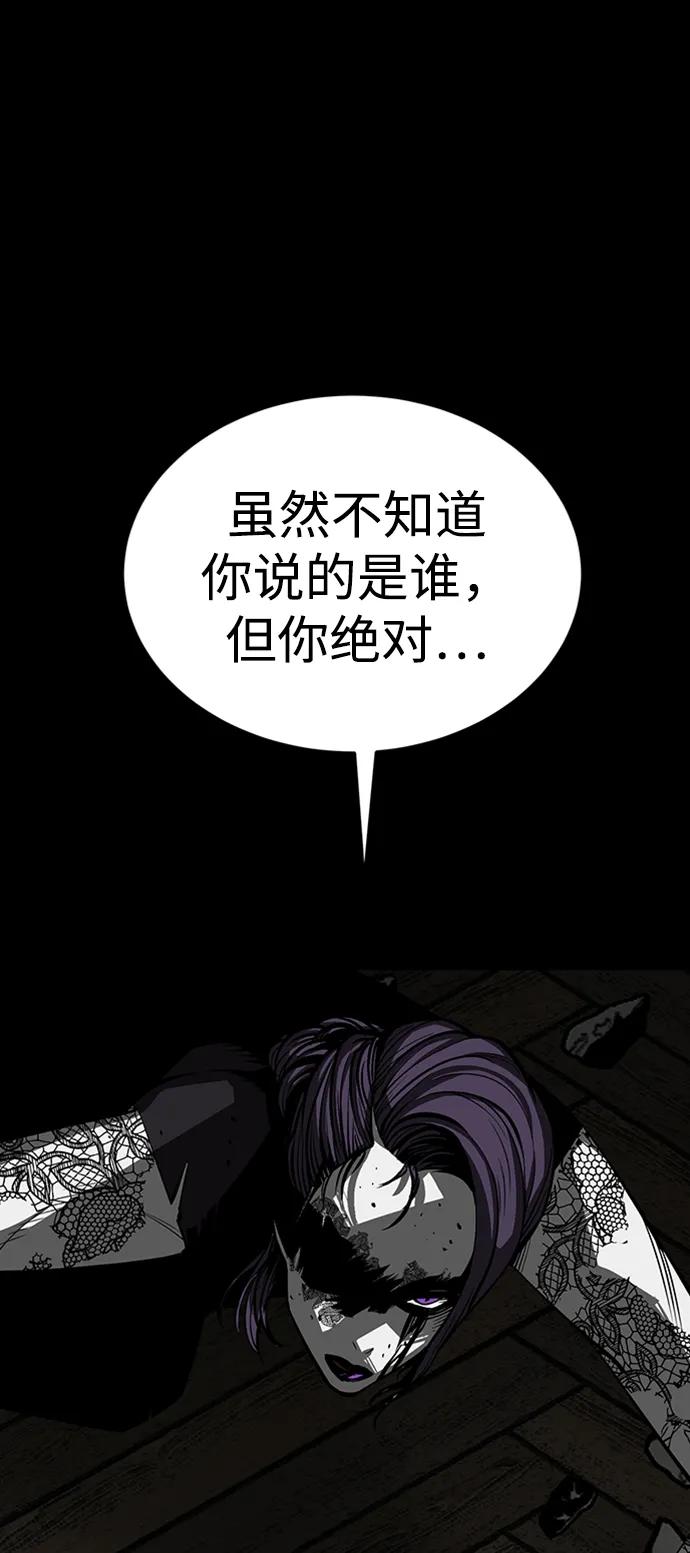 第37话20