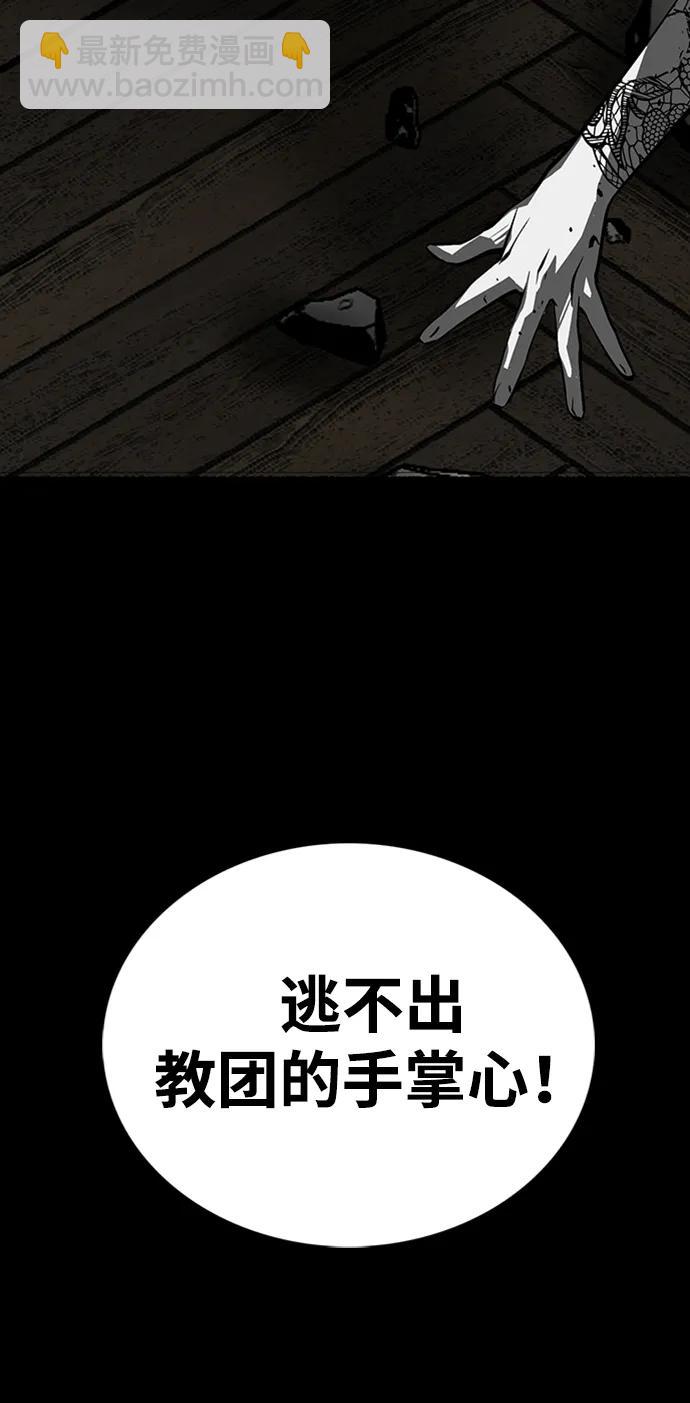 第37话21