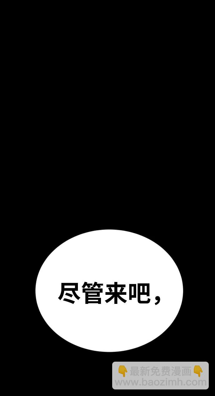 第37话25
