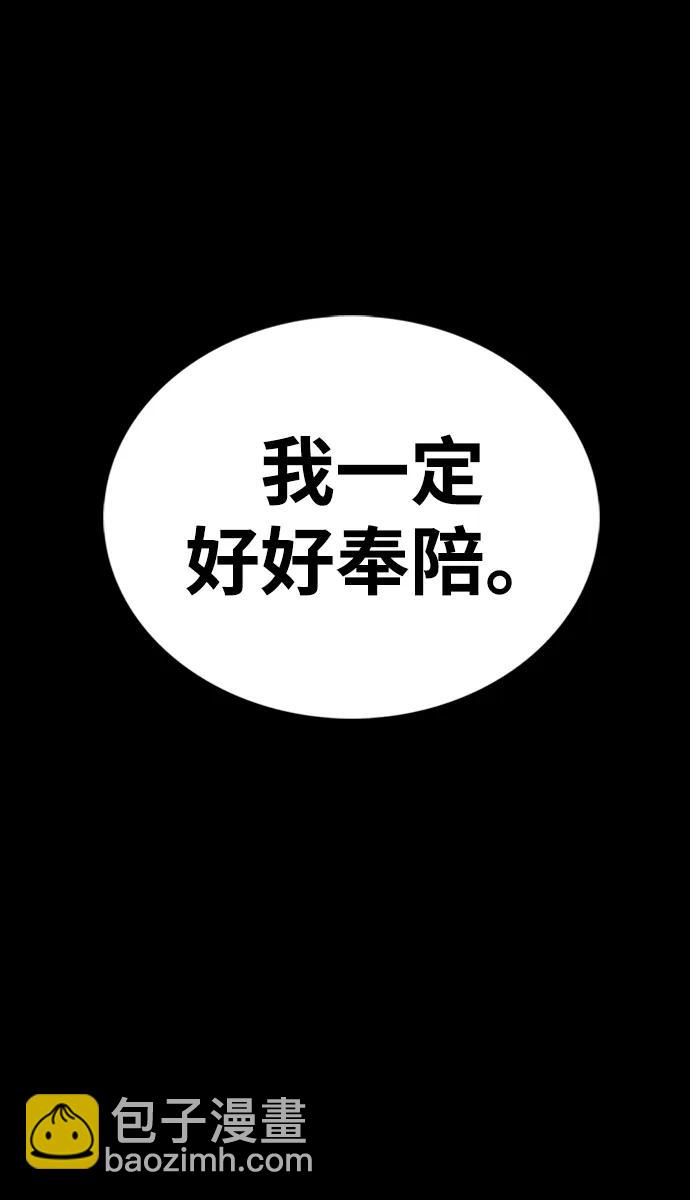 第37话27