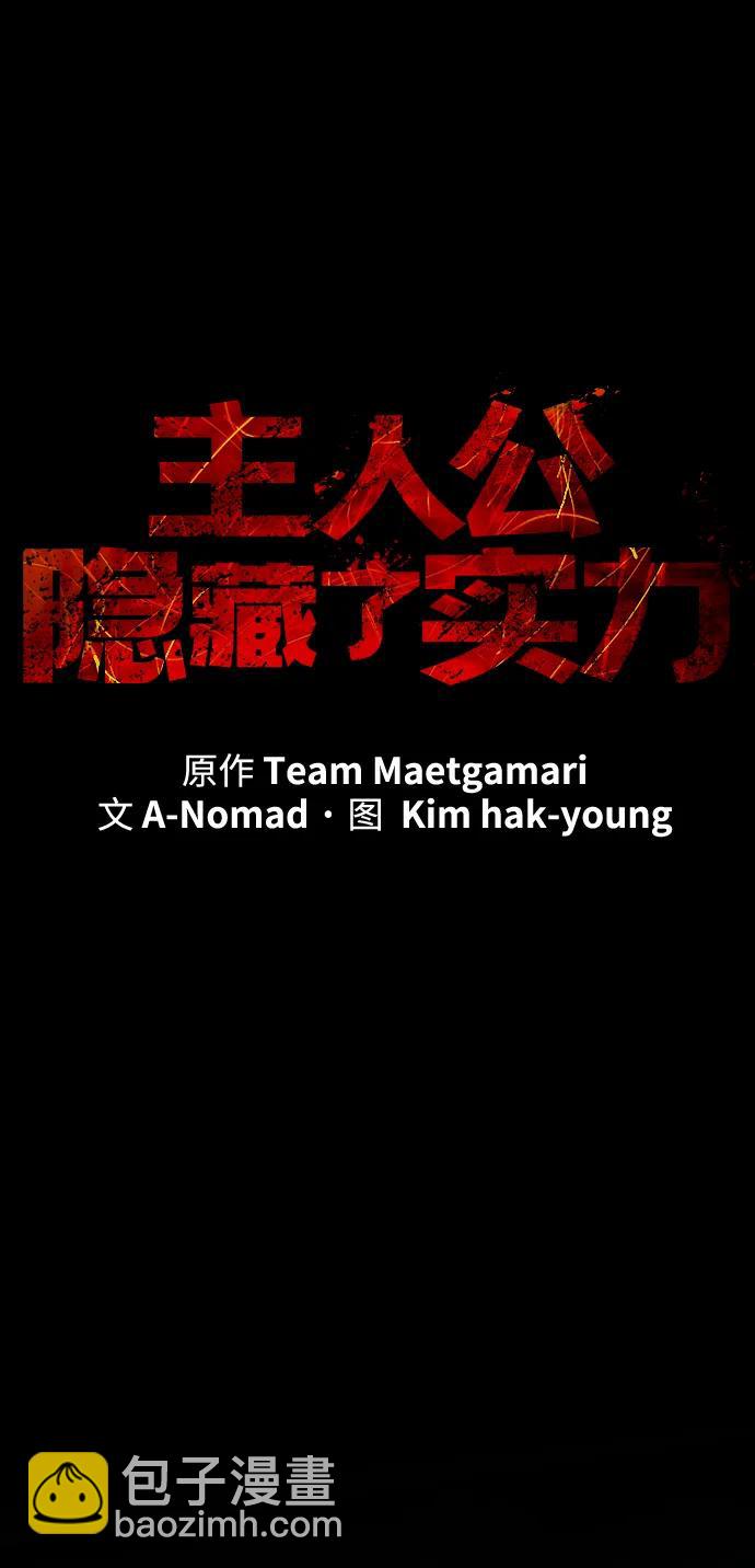 第37话28