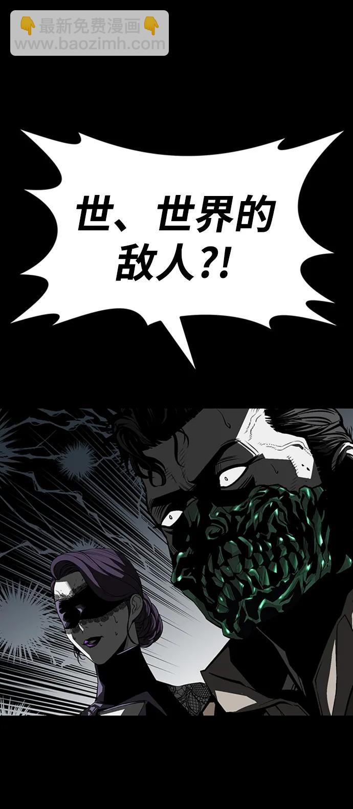 第37话3