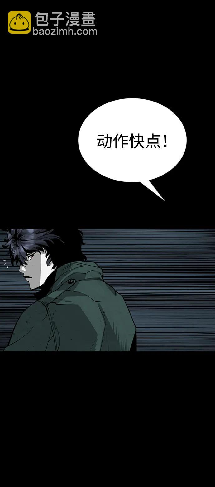第37话31