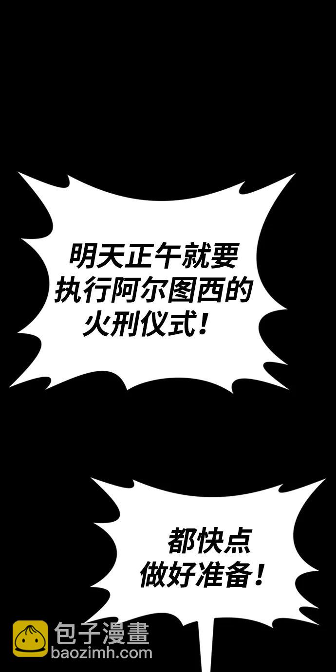 第37话32