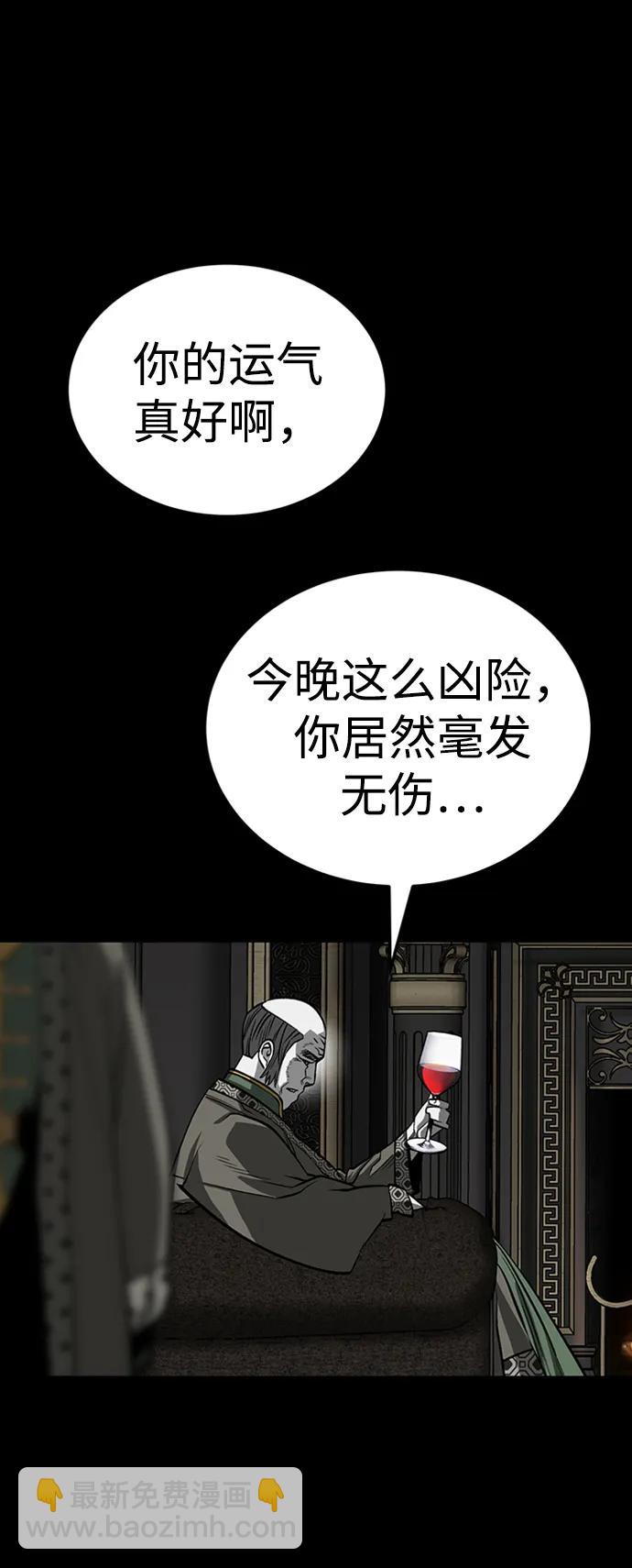 第37话37