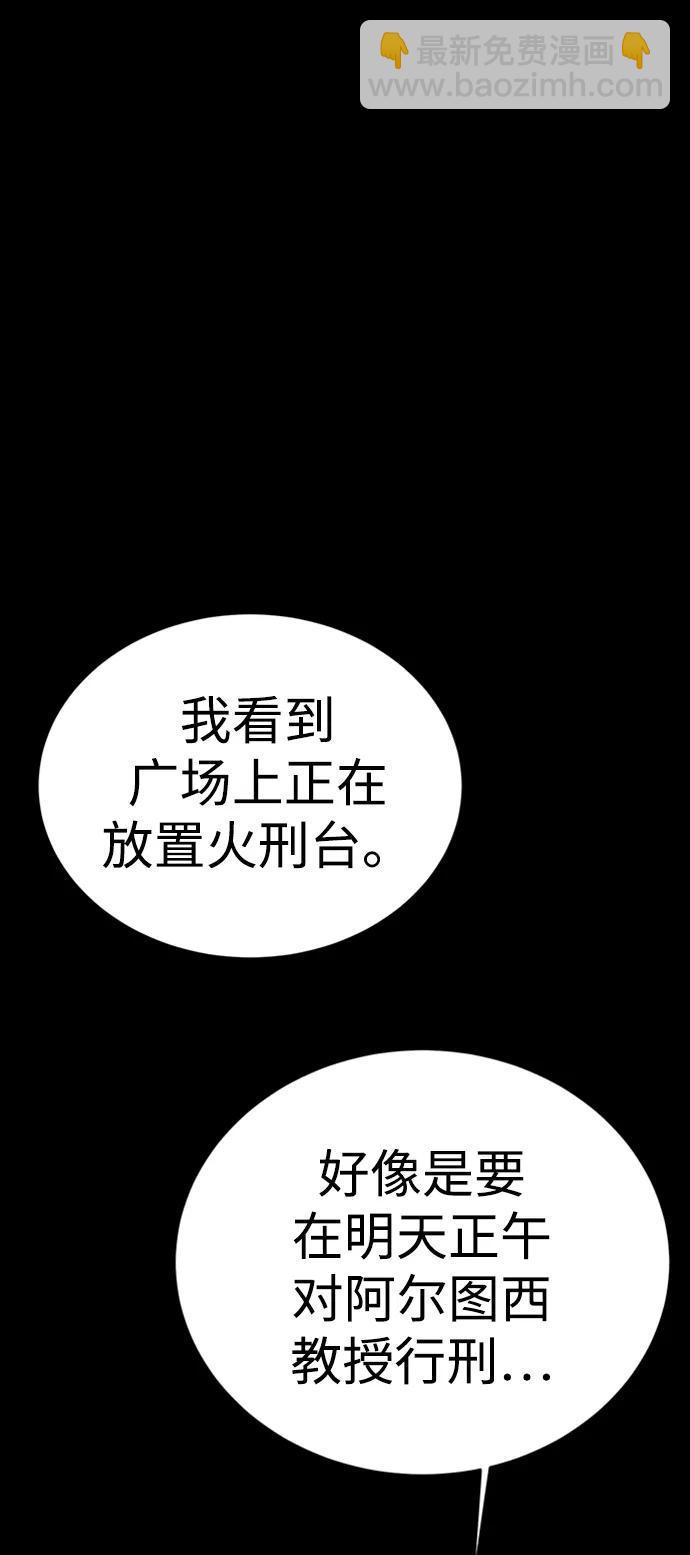 第37话38
