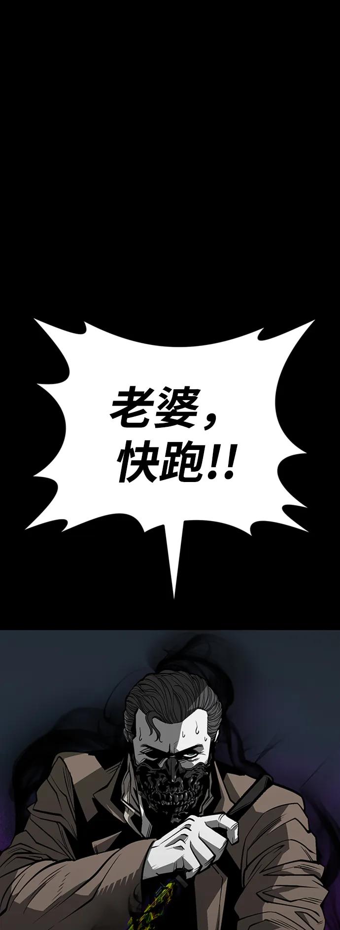 第37话4