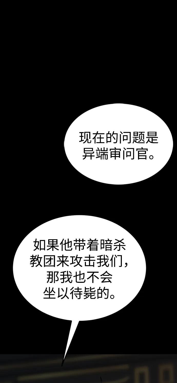 第37话41