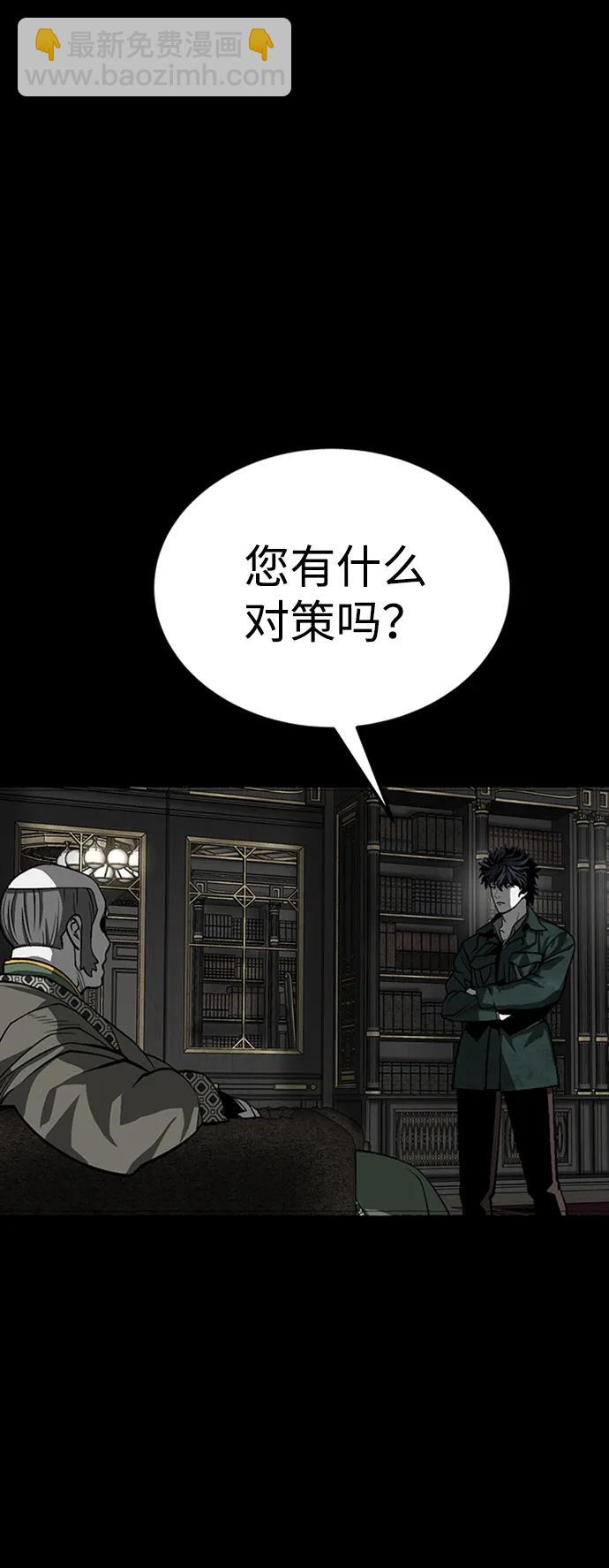 第37话43