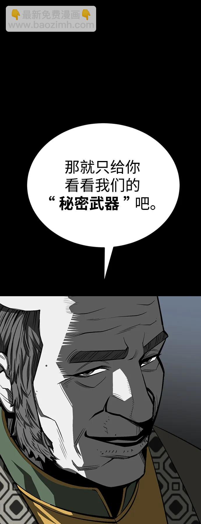 第37话44