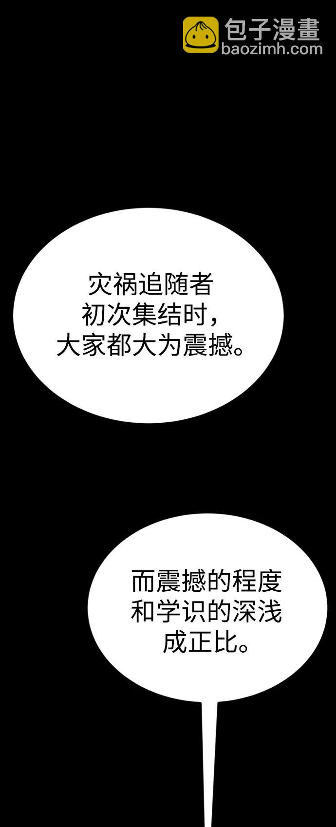 第37话46