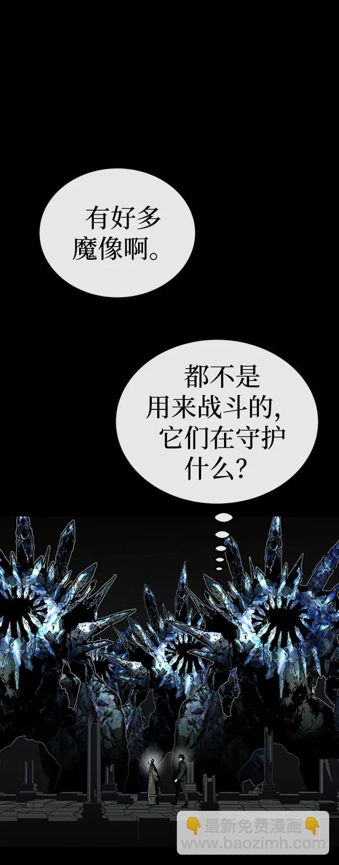 第37话52