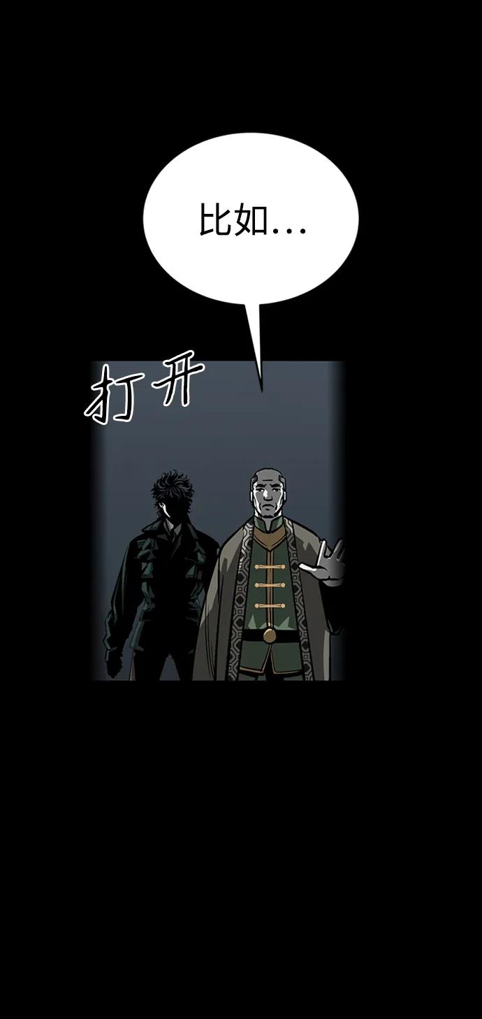 第37话56