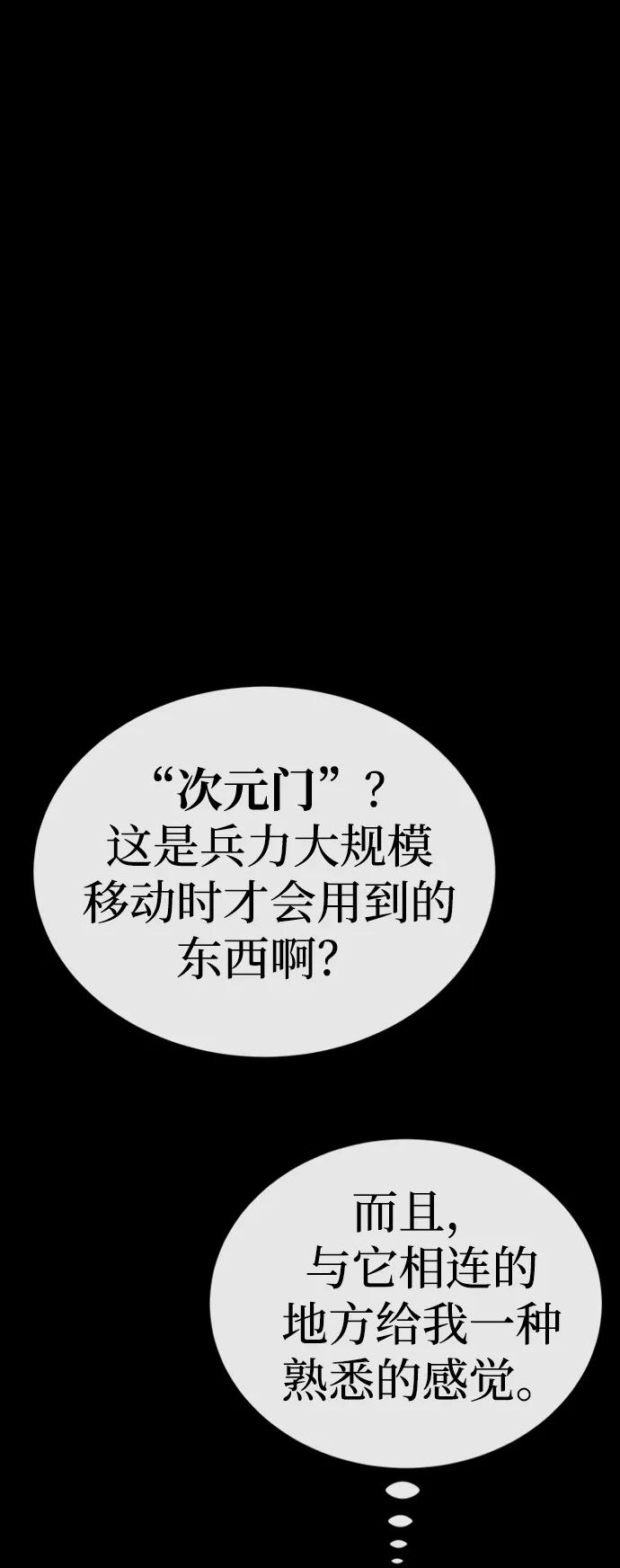 第37话58