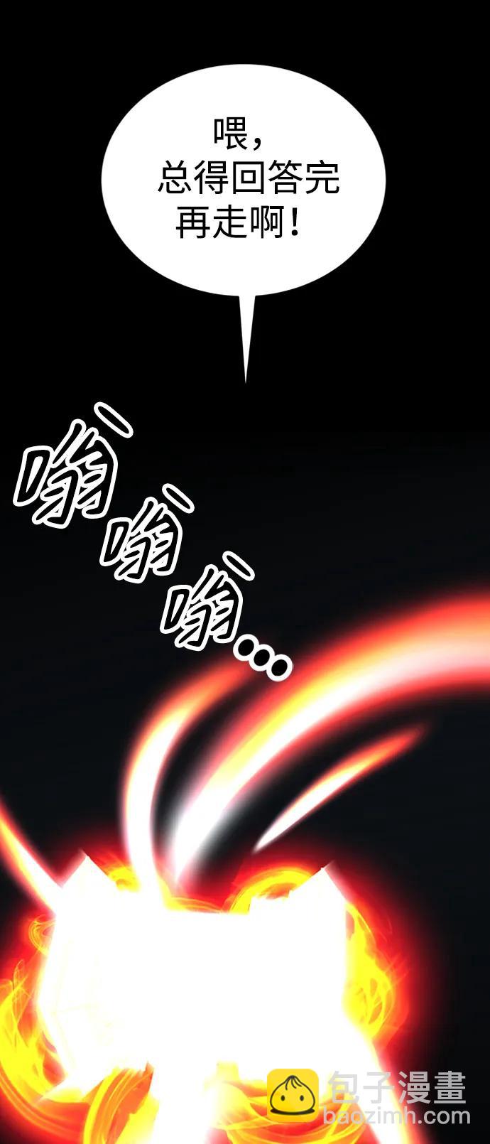 第37话6