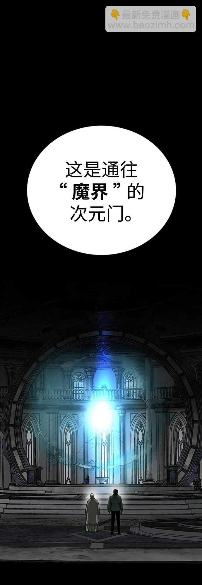第37话60