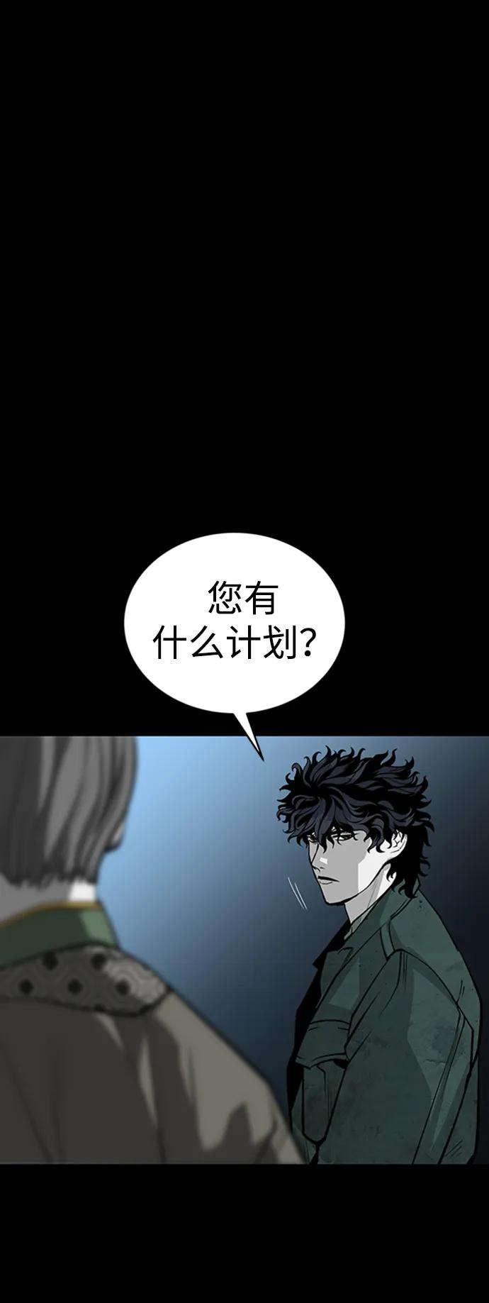 第37话61