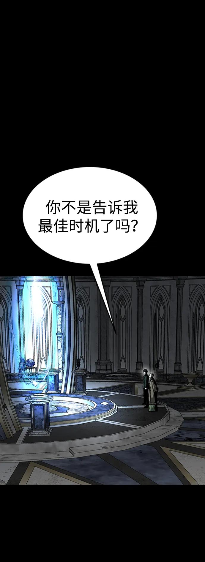 第37话62