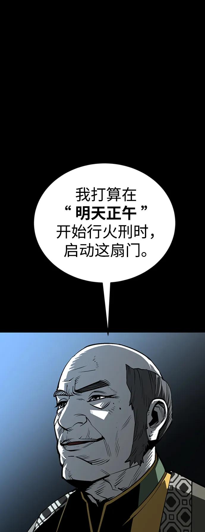 第37话63