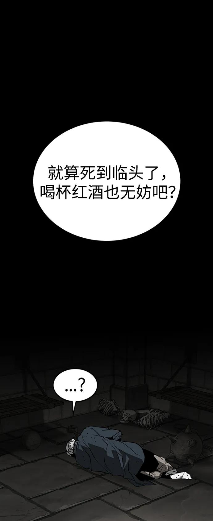 第37话66