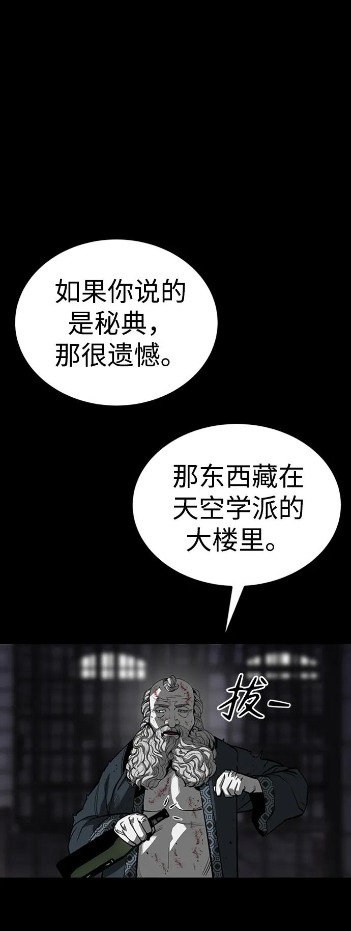 第37话72