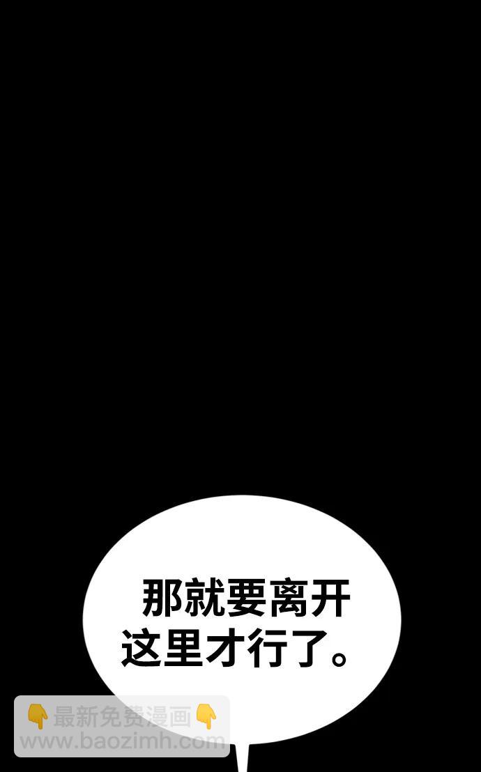 第37话73