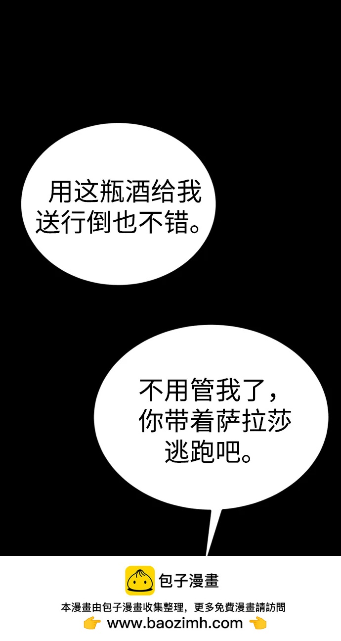 第37话75