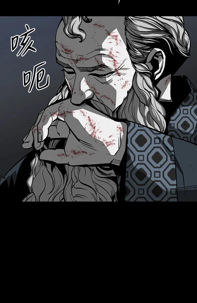 第37话76