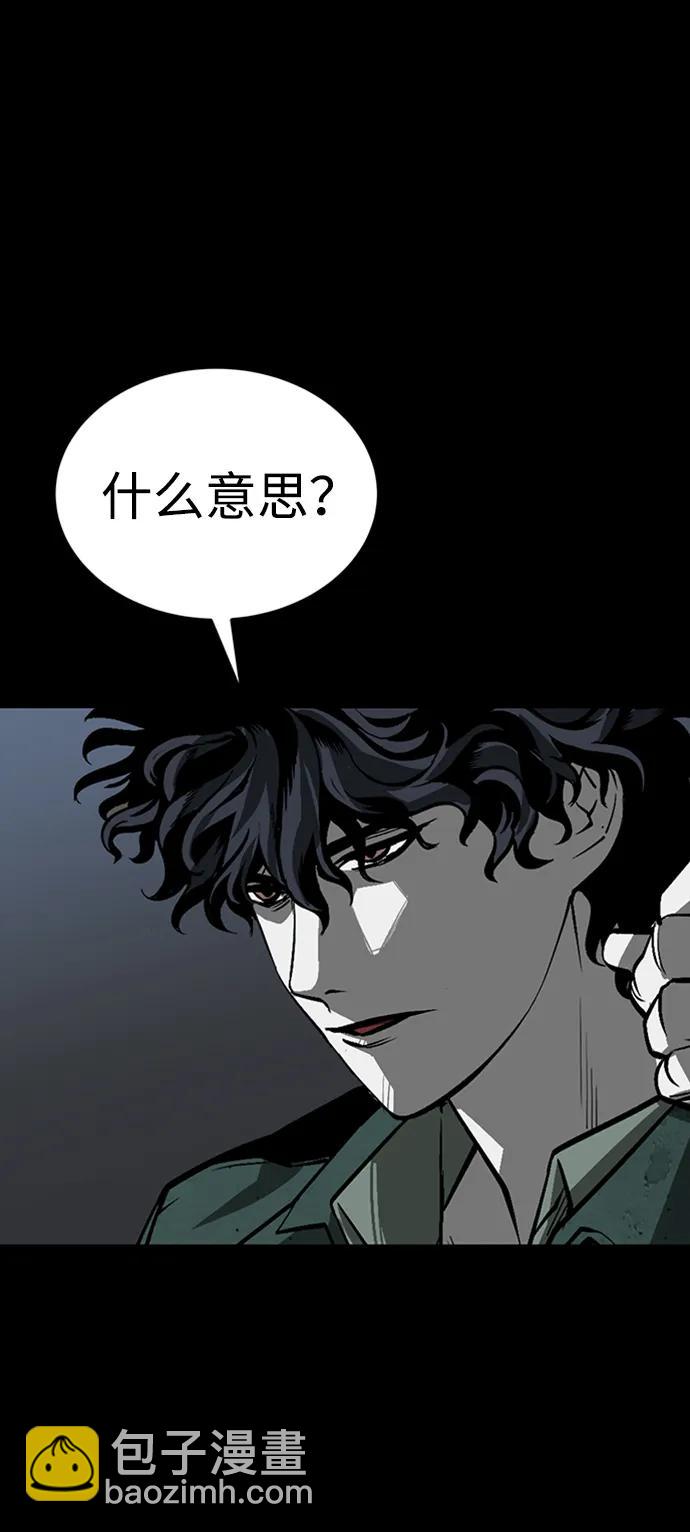 第37话77