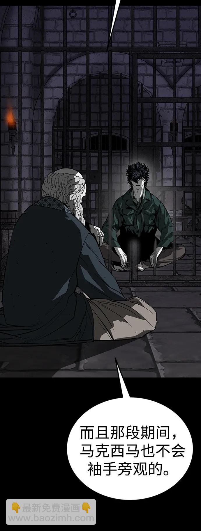 第37话79