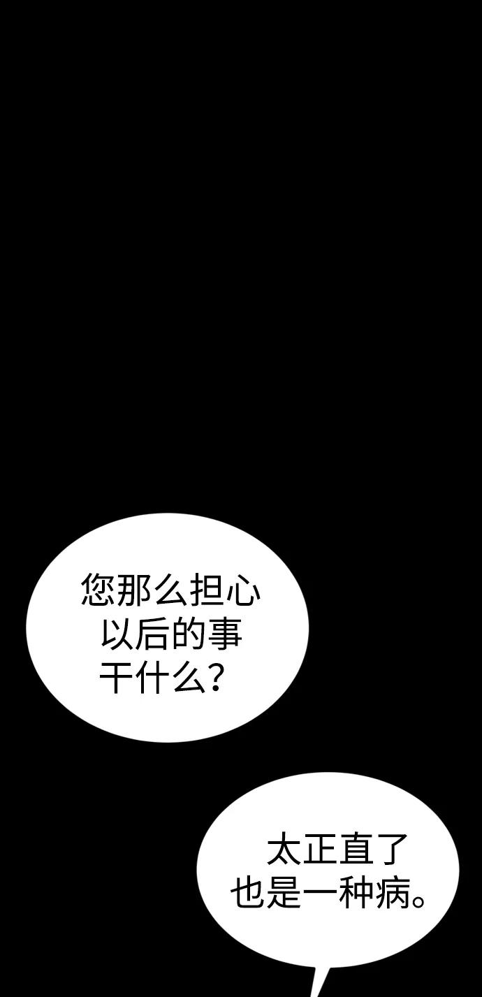 第37话80