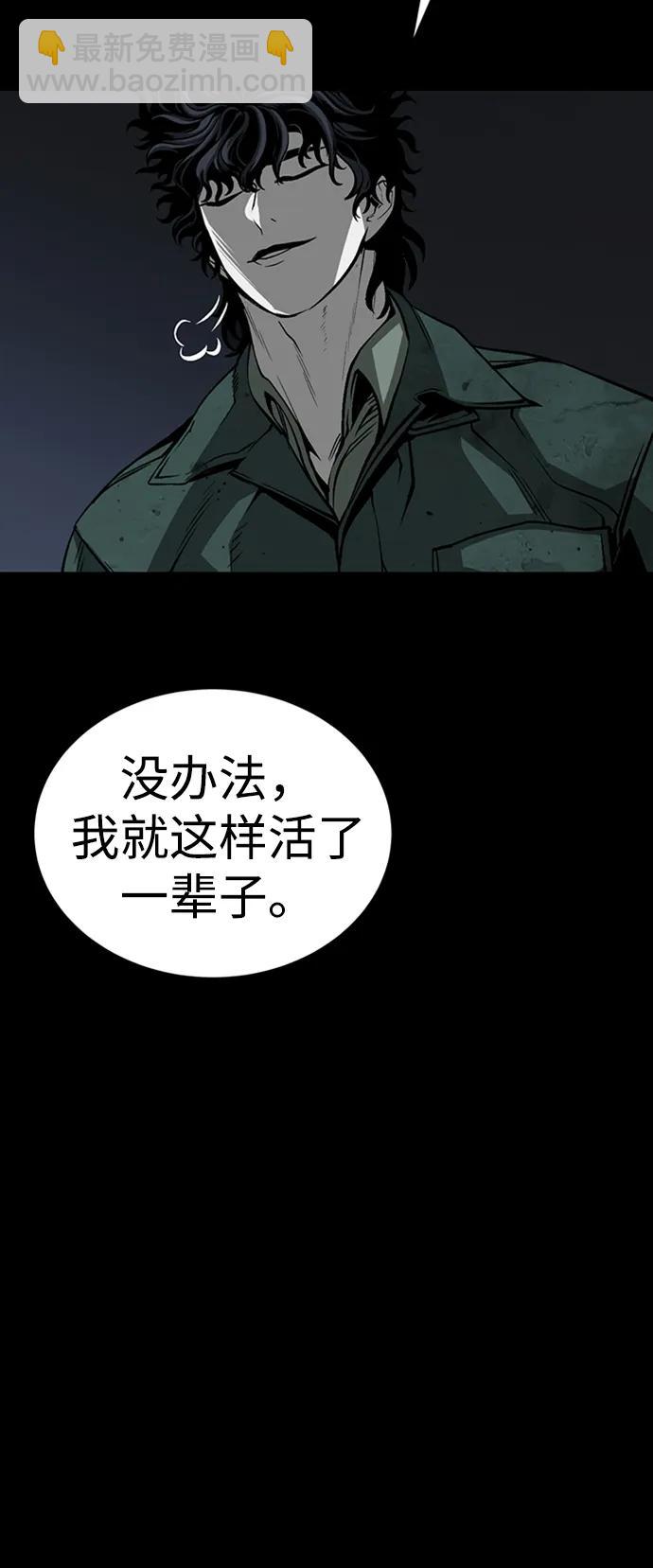 第37话81