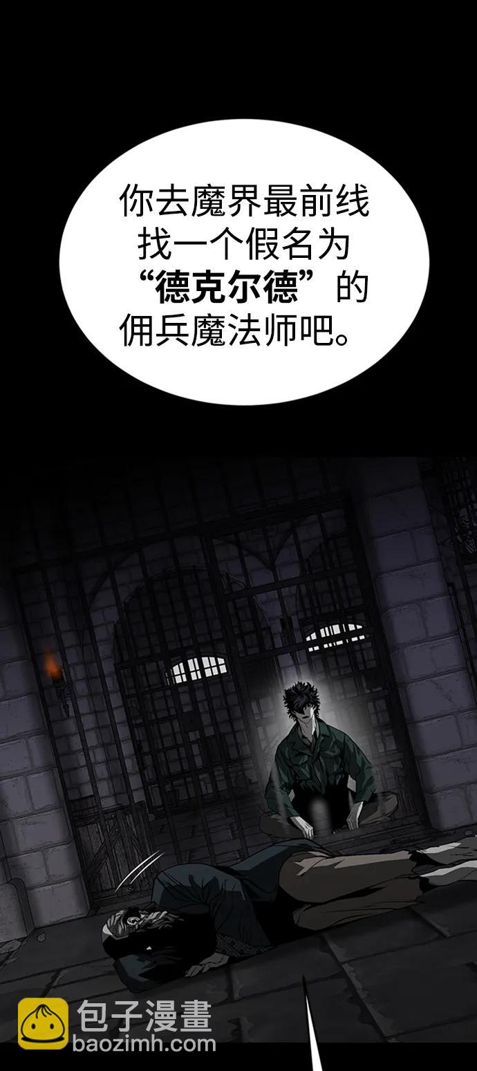 第37话82