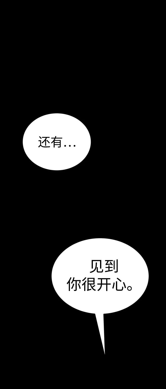 第37话85