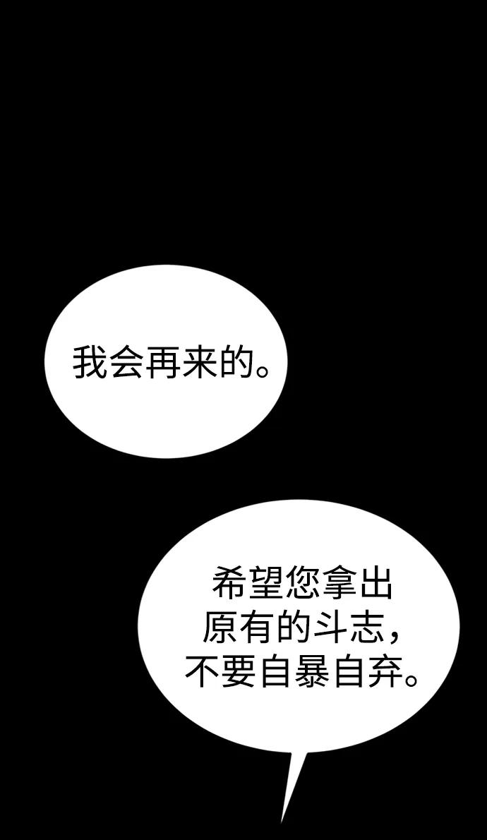 第37话87