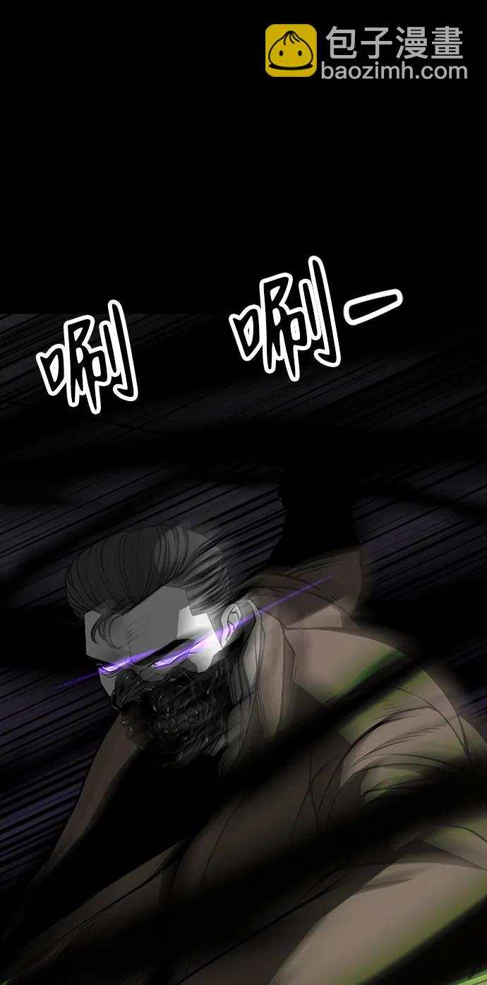 第37话9