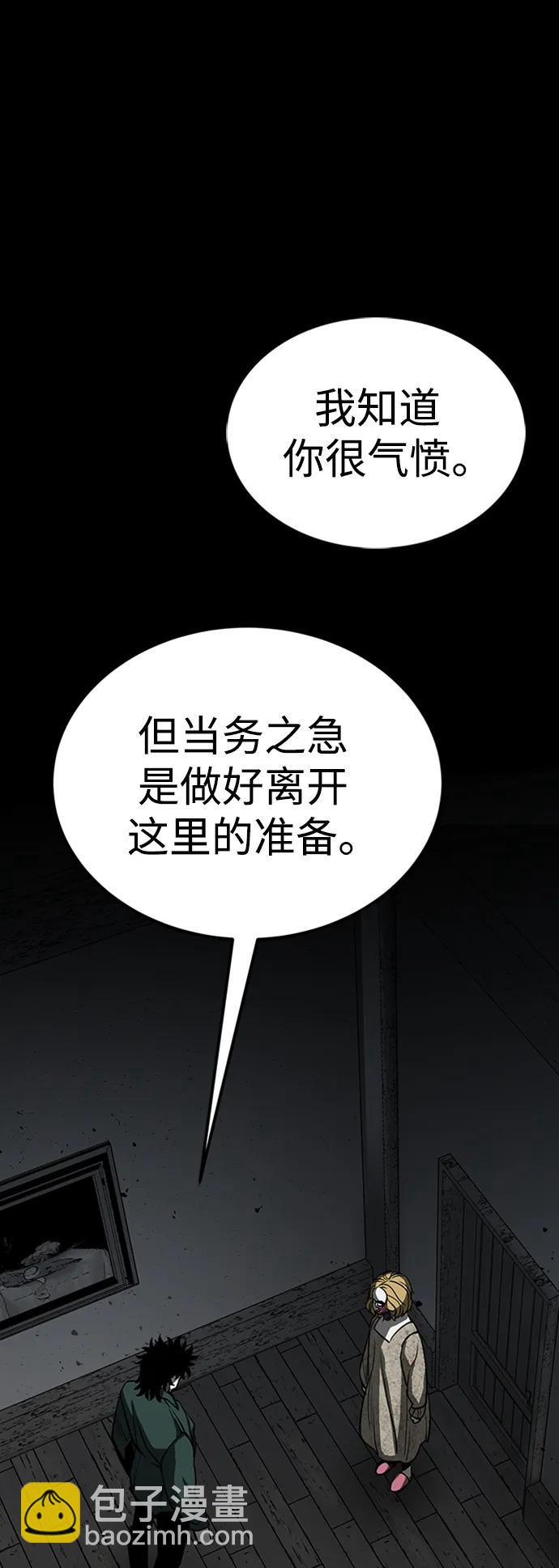 第37话92